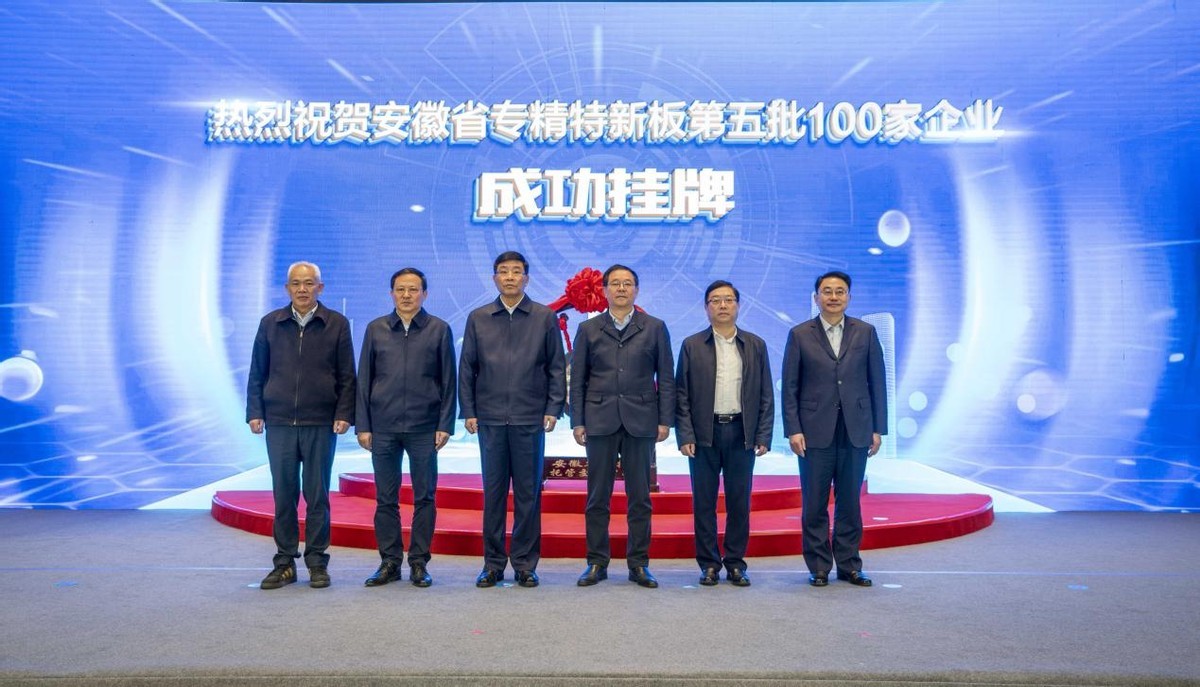 创业黑马与安徽股权托管交易中心签署战略合作协议__凤凰网