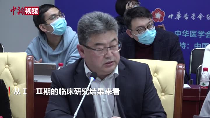 腺病毒载体新冠疫苗企业：临床试验中没有疫苗相关严重不良反应