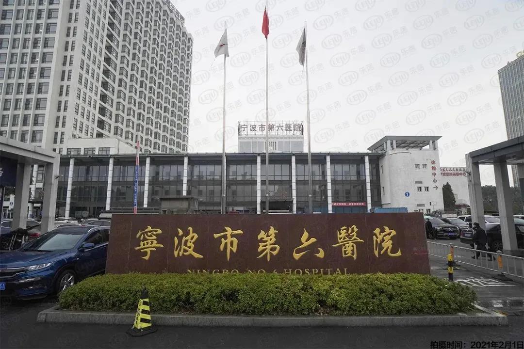 宁波市医疗中心李惠利医院 周边房价: 新房: 新房方面,本案周边有荣安