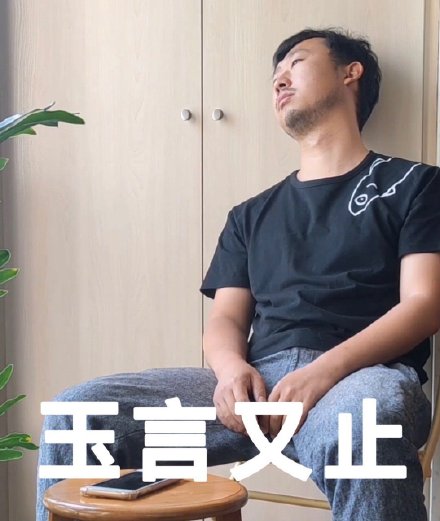 吴京接班人？“拿放哥”蔡亨源成新晋表情包大户，谁想是韩团门面_凤凰网