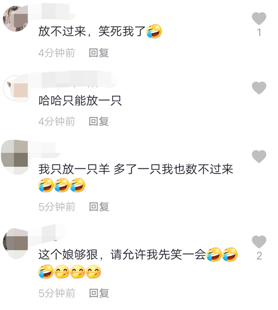河南7歲女孩不想寫作業想放羊,被媽媽帶到羊群地裏後崩潰 3 河南7歲女孩不想寫作業想放羊,被媽媽帶到羊群地裏後崩潰