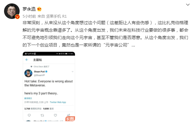 截屏图