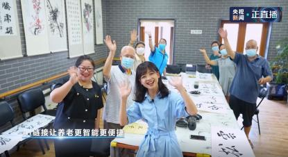 人工智能时代来临,百度AI率先在养老助老事业上应用落地