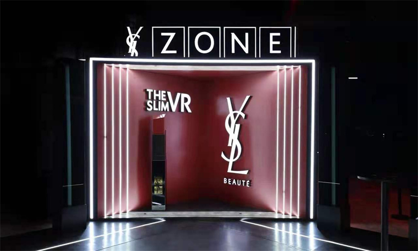 创意活动分享|ysl美妆无界空间 海尔彩装机 15小时2021春夏发布会