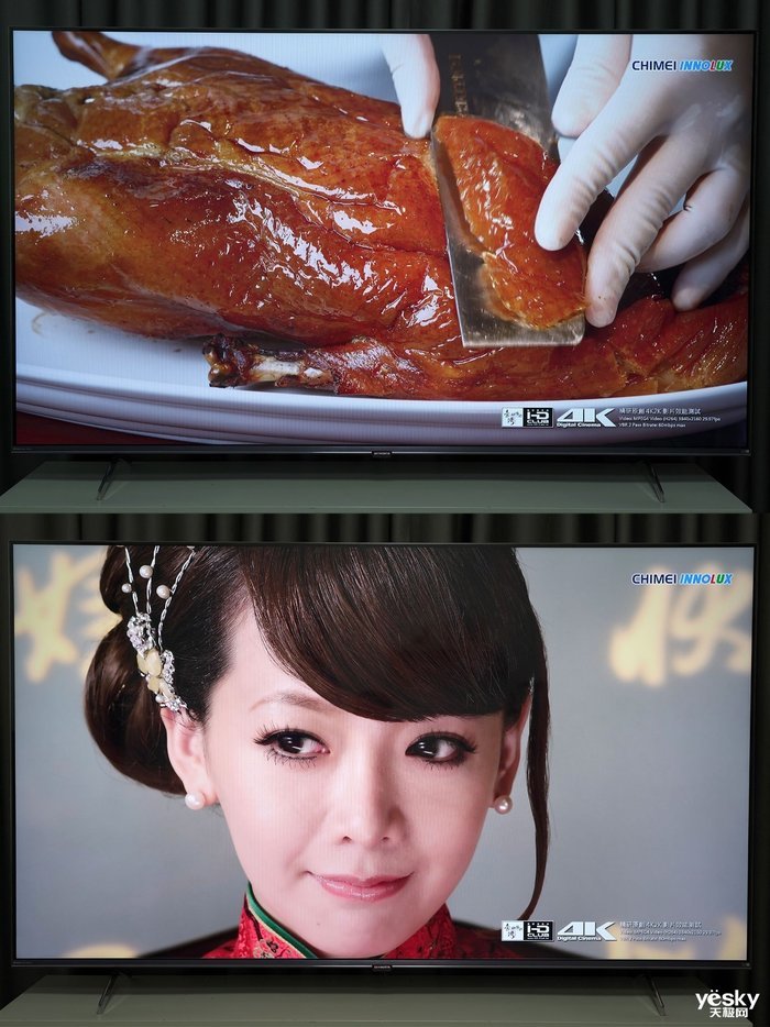 无频闪更健康护眼 创维Q41Pro电视评测