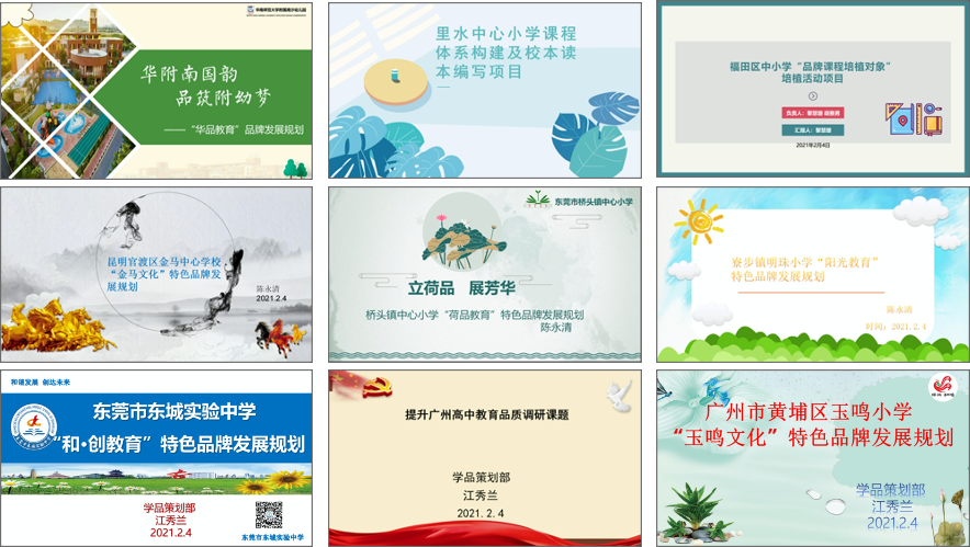 文无第一 但是术业有专攻 打造中国最优学校品牌策划团队 凤凰网