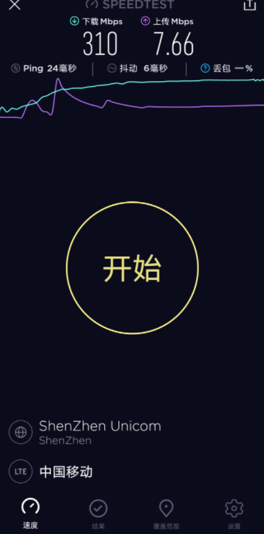 App Store排第二的阿里云盘,的确有两把刷子