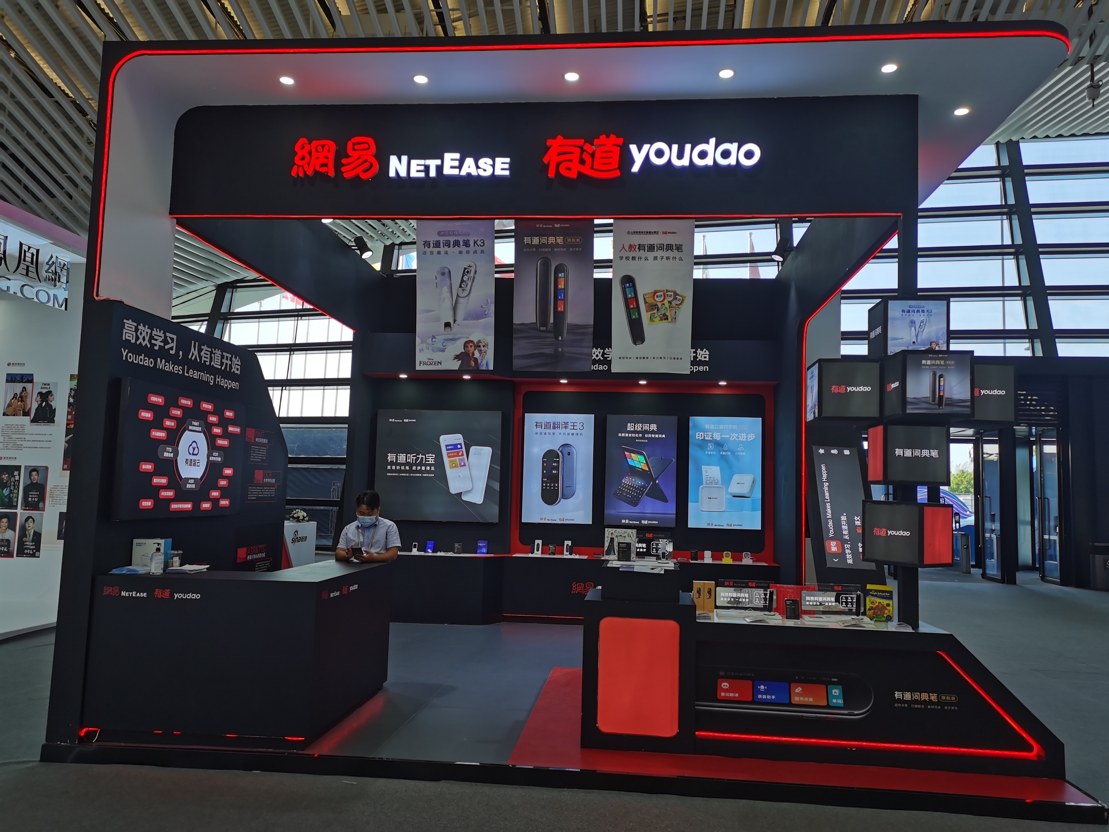 网易有道新品亮相乌镇智能学习硬件开创者持续领跑