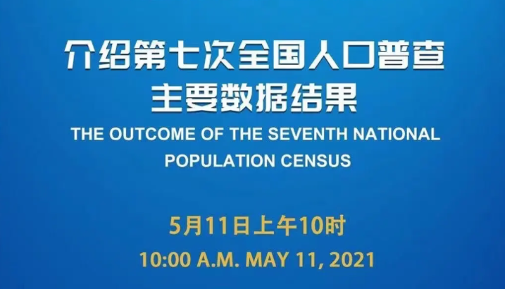 2020年出生人口低于1200万_2020年出生人口预测图(2)