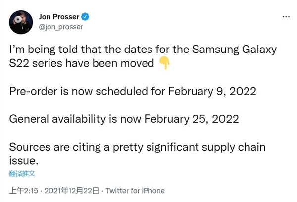 曝三星供應鏈出狀況 Galaxy S22系列上市時間推遲至2月底