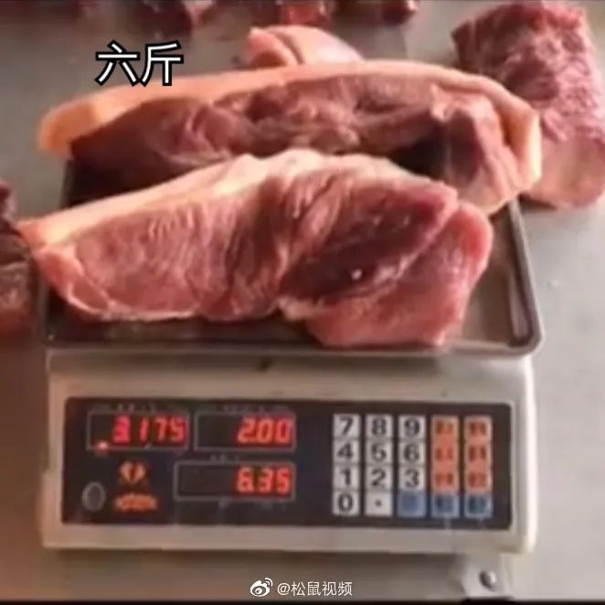 60斤重的肉图片图片