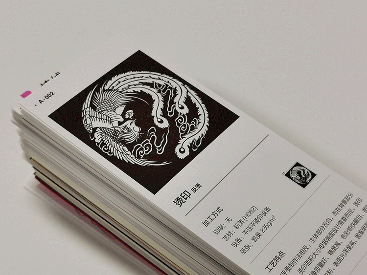 十种精美印刷工艺盘点__凤凰网