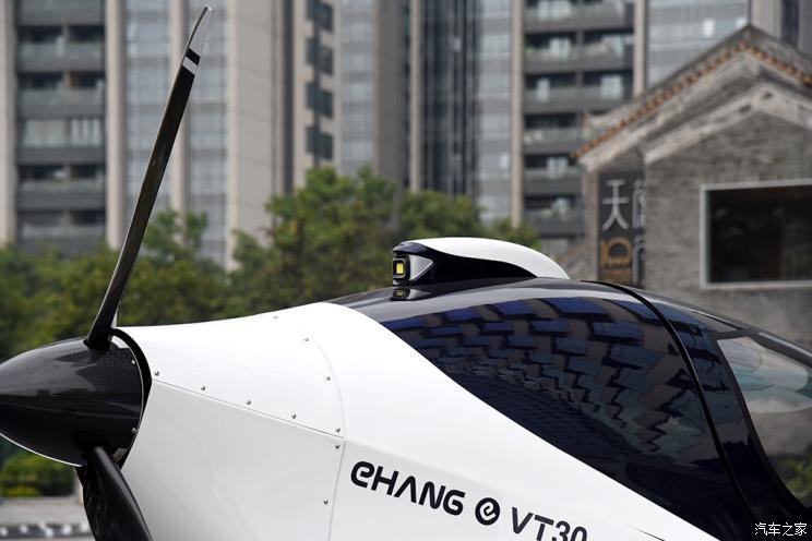 城际空中载人飞行器 看看亿航vt-30_凤凰网汽车_凤凰网