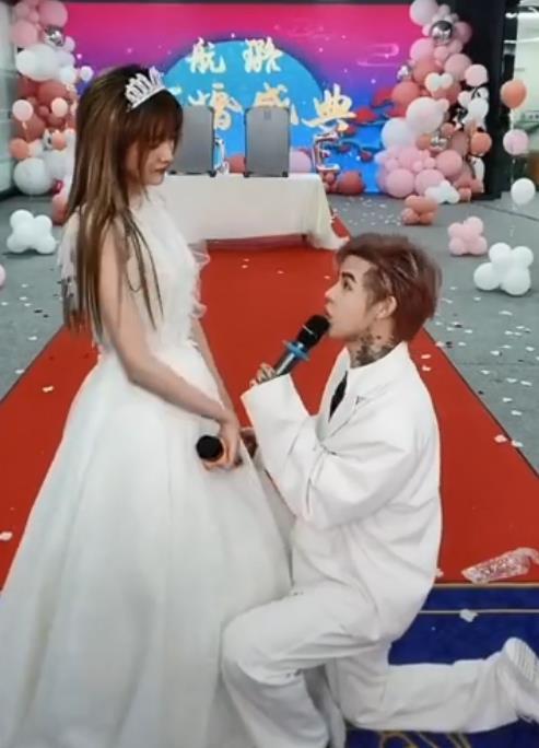 （殷世航订婚直播截图）