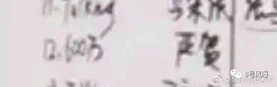 时代峰峻粉丝生意经：不止700万 付费会员周边捆绑(图20)