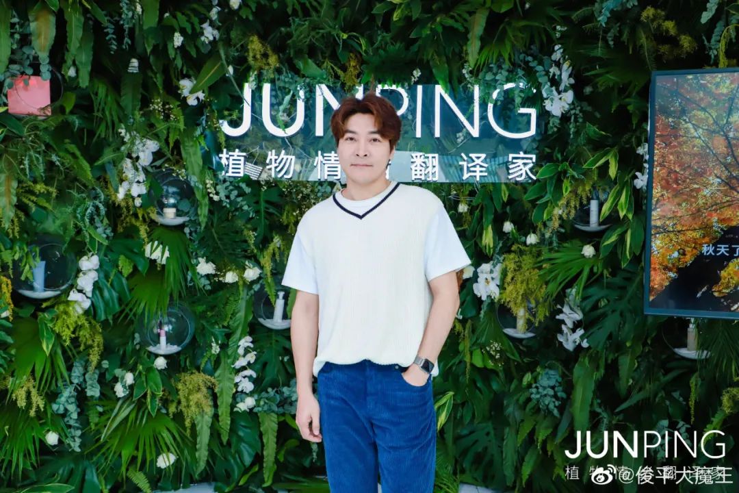 【话媒堂】初代红人俊平:从俊平大魔王到junping的五年__凤凰网