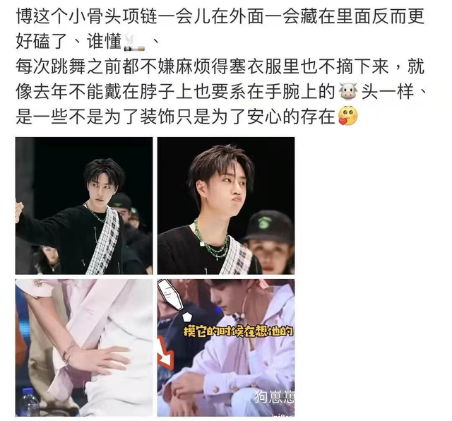 赵丽颖就粉丝互撕事件致歉，王一博“二搭”风波后现身，摘掉与赵丽颖“同款项链”避嫌