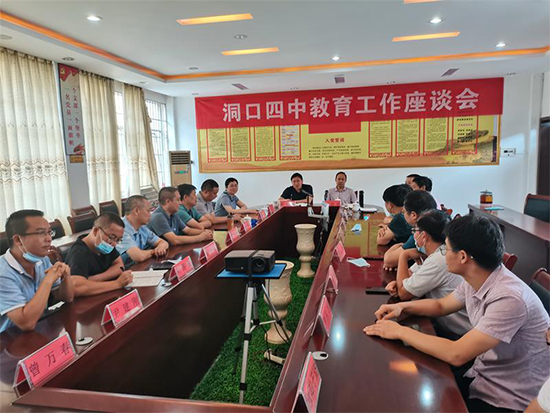 湖南省洞口县教育局到洞口四中调研