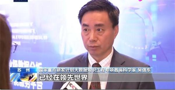 中国人工智能有多强?专利申请量世界第一,是美国的8.2倍