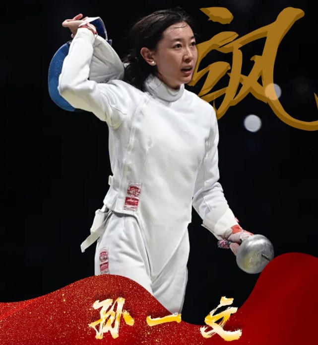 张萌为奥运冠军打call 美女冠军太厉害颜值超高_品推资讯