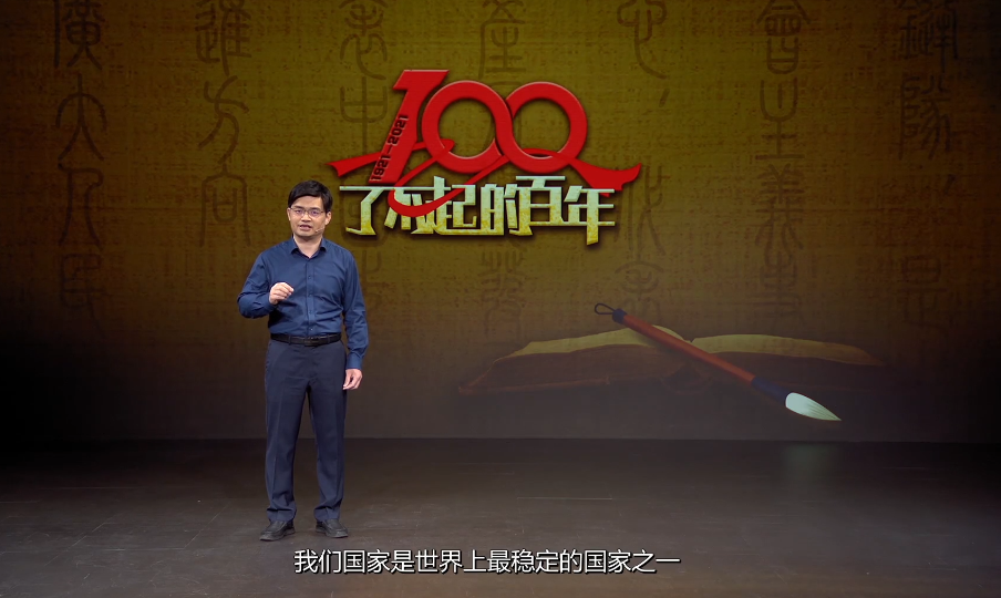 长期稳定的薅羊毛赚钱软件,长期稳定的社会环境