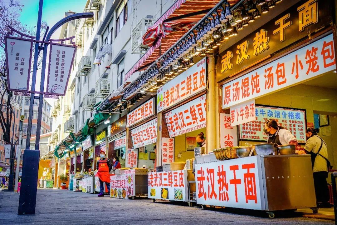 武汉饼子街图片