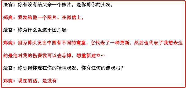 复合？神秘友人曝郑爽主动住进张恒家，吃住都和两个孩子在一起