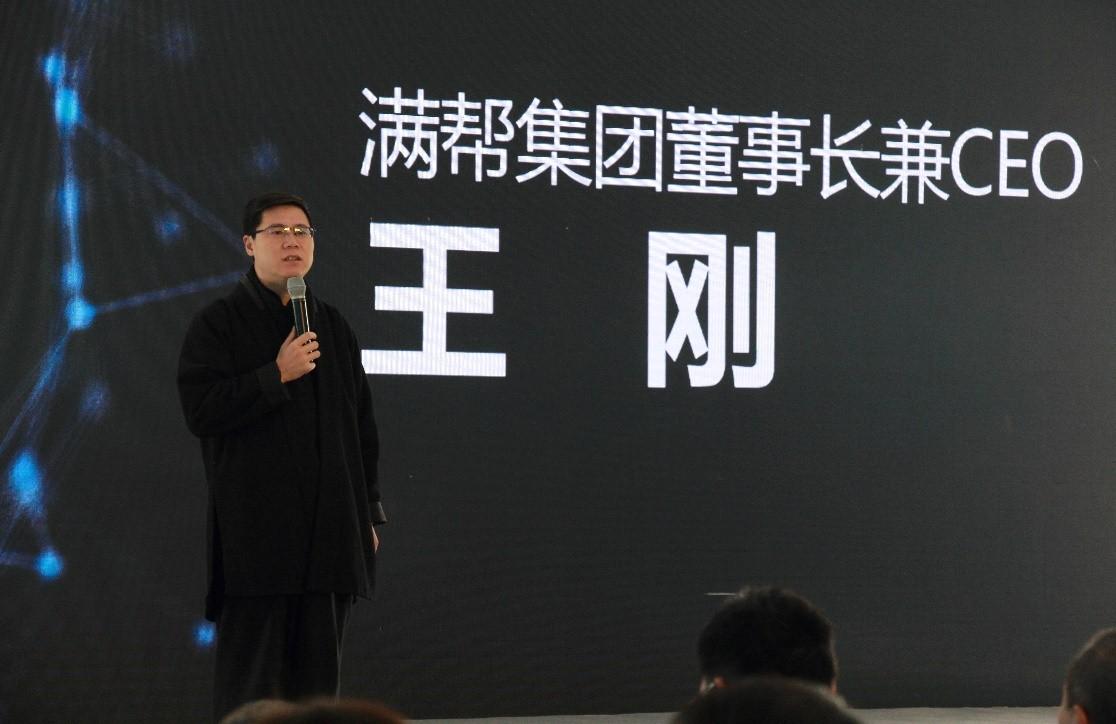 满帮集团冲刺上市:2020年亏损36亿元,ipo前夕董事长王刚卸任__凤凰网