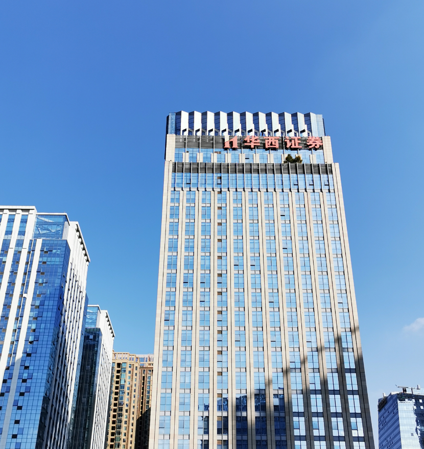身为成都人,对华西证券了解可谓是打小开始.