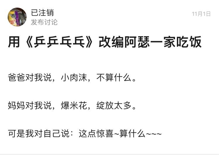 “阿瑟请坐”火了，我无法再直视陈凯歌