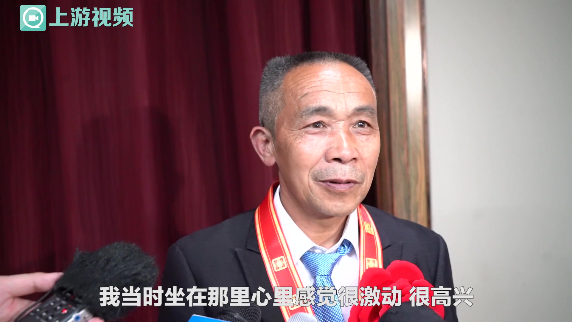 毛相林回忆被“点名”瞬间：那一刻，我感觉到我要掉眼泪了