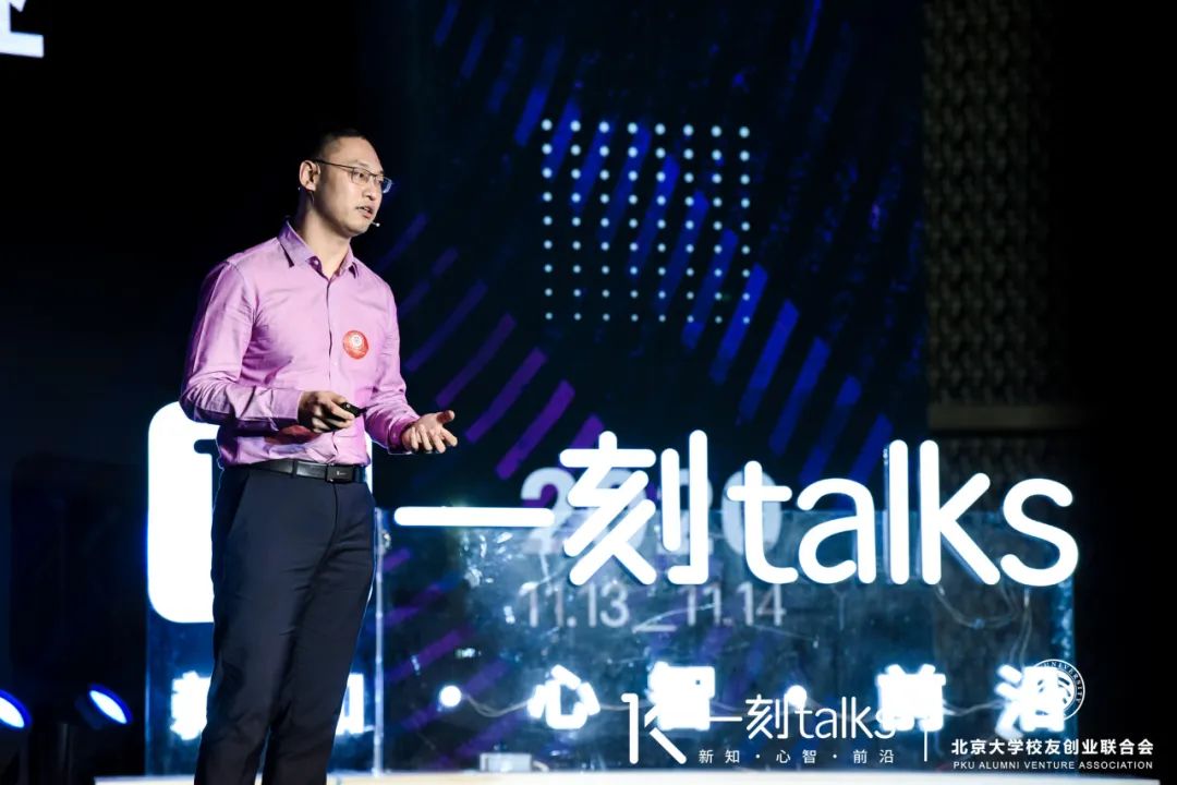王绍迪:存算一体为什么是AI时代主流计算架构?__凤凰网