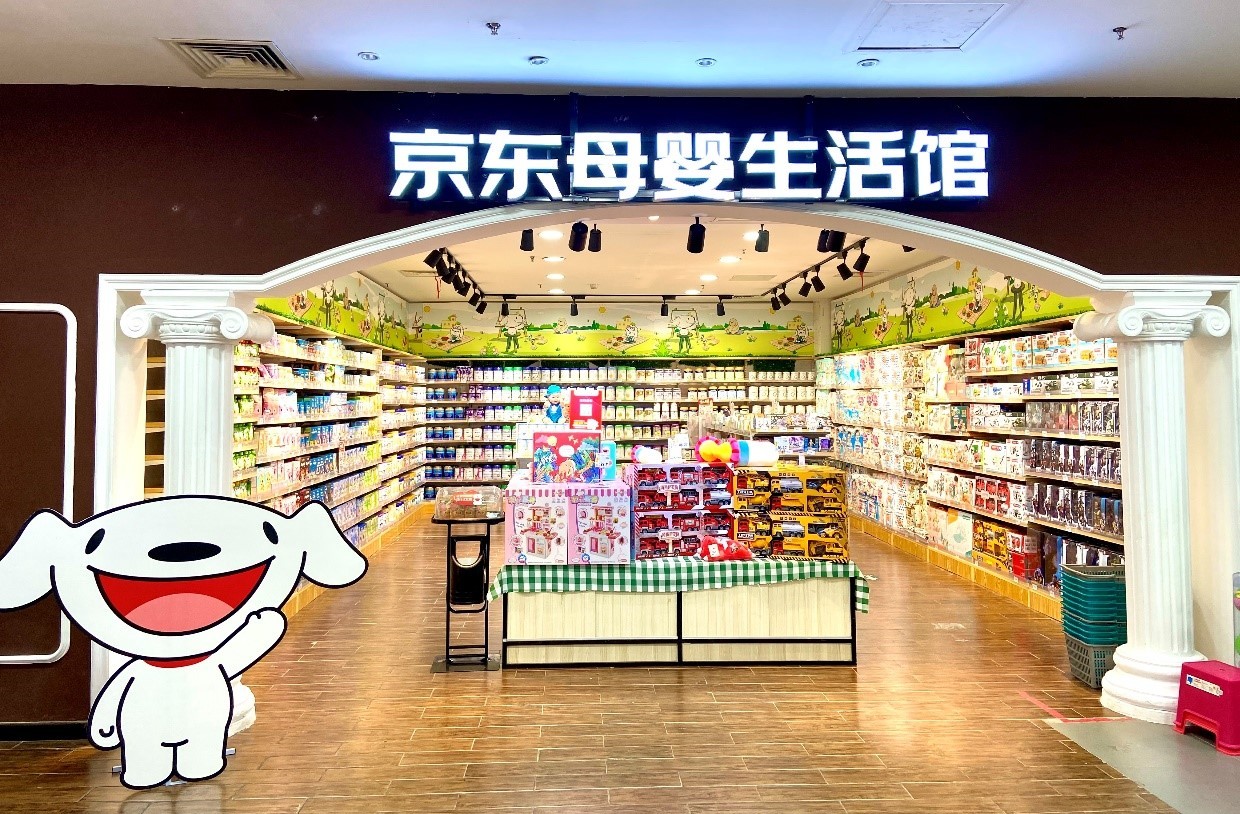 业绩增七成京东母婴生活馆携手华冠加速布局