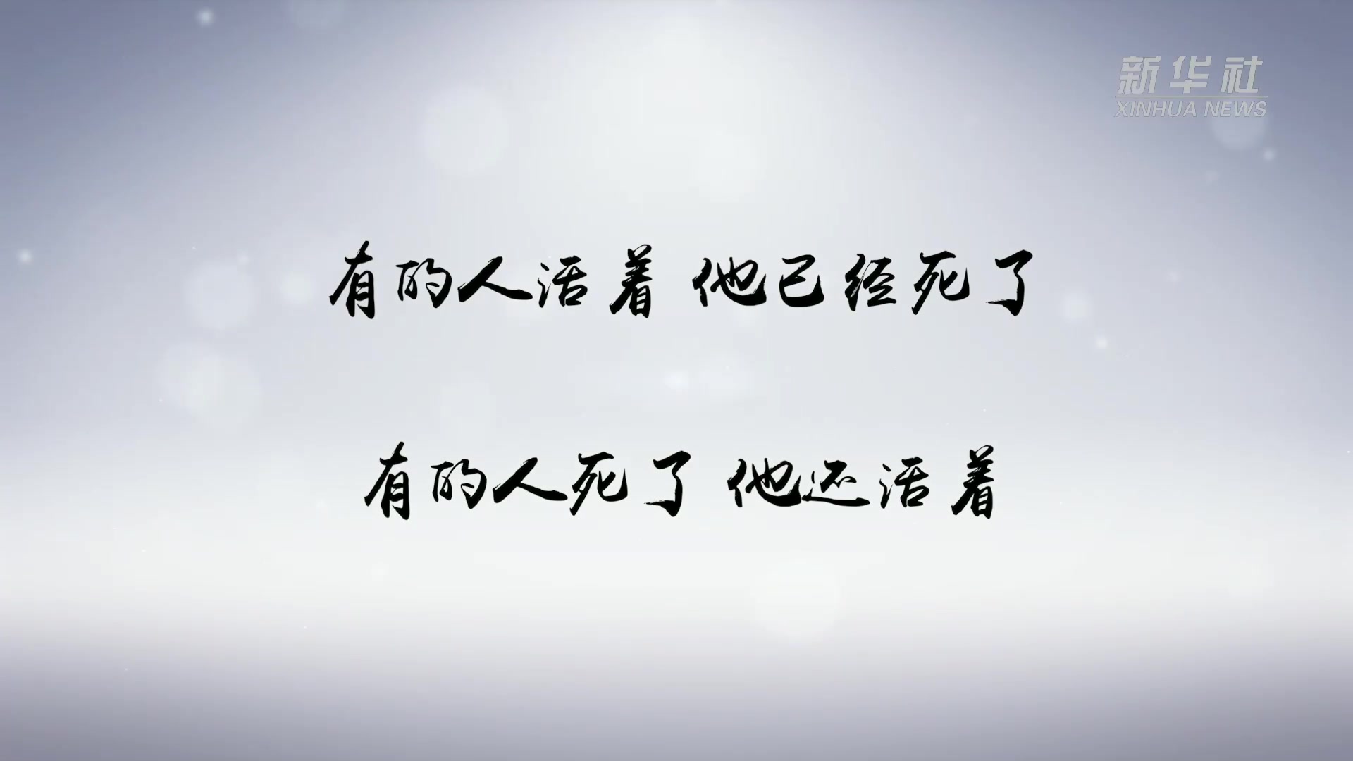 重读红色经典有的人