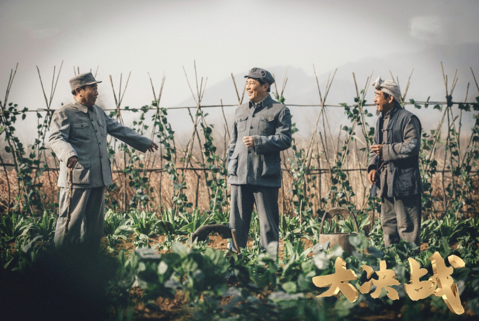 《大决战》:回顾壮烈历史,走进英烈人生,抉择在决战之后