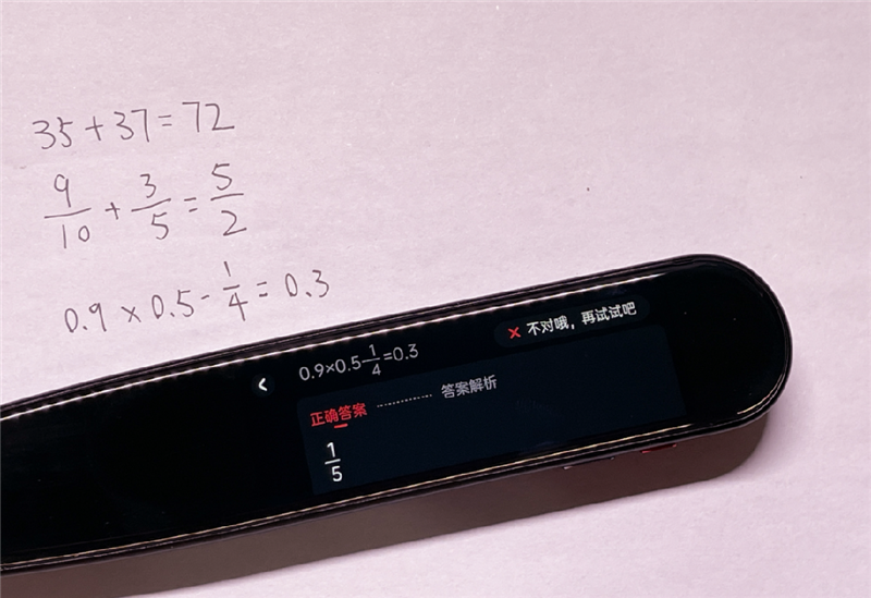 英语发音品质天花板:有道词典笔X3s旗舰版实测
