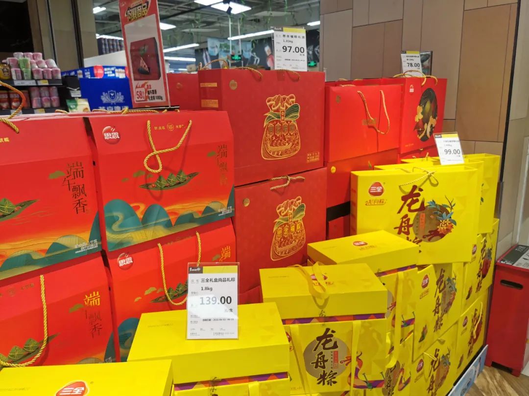新京报记者注意到,该超市速冻食品专区和粽子礼盒堆头上方悬挂着粽子