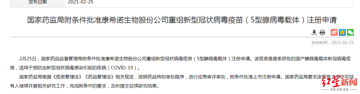 微信截图_20210225201853.png