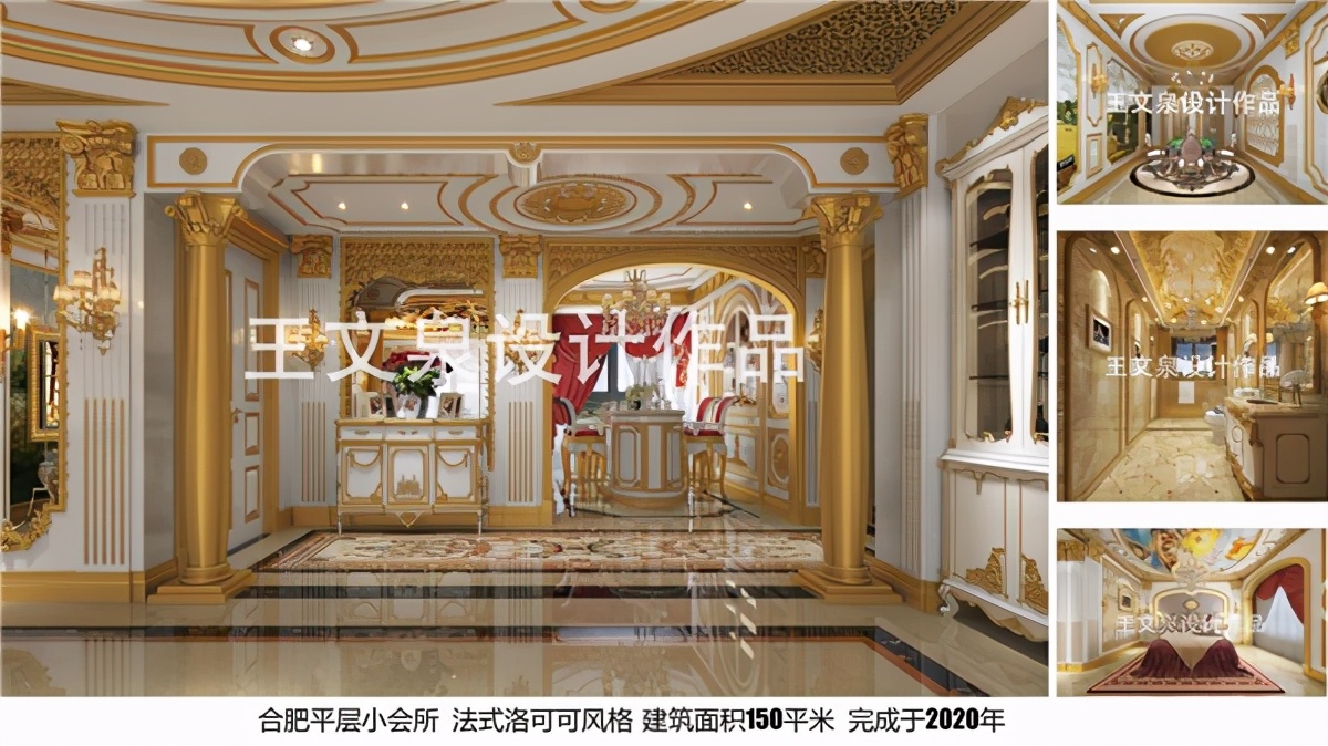 法式风格别墅大宅室内设计作品展示__凤凰网