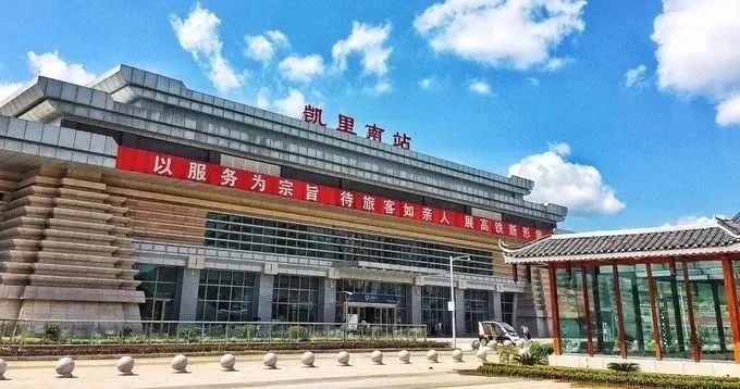 到达都匀客运总站乘坐到丹寨的班车,车程约45分钟,车票19元.