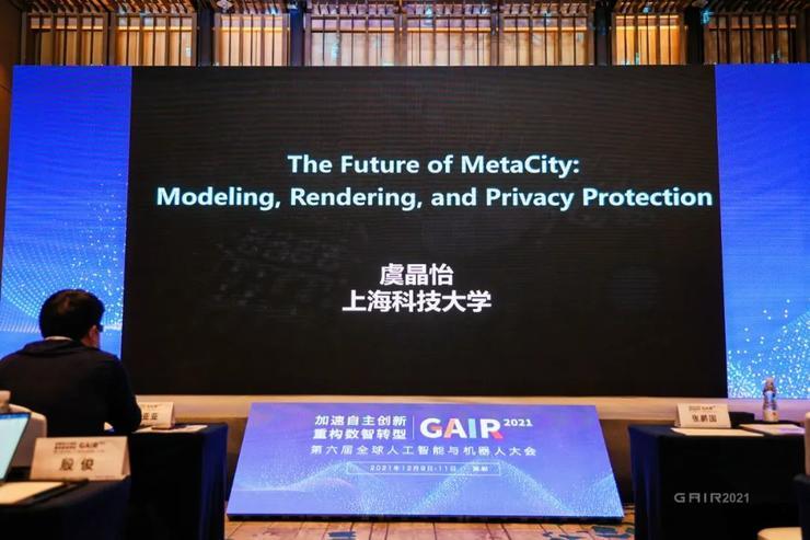 14 位产业领袖最强输出，论道「城市 AIoT」｜第四届中国人工智能安防峰会