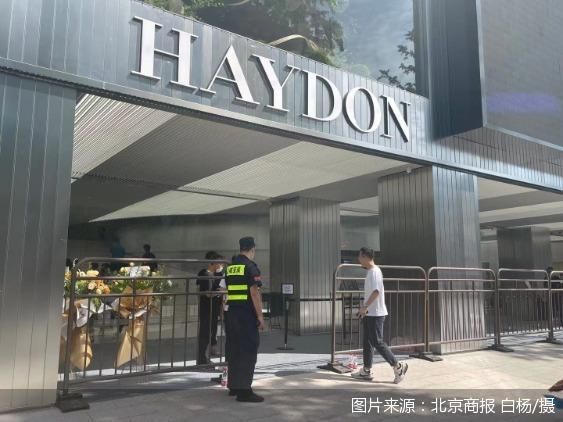 图片来源:北京商报 白杨/摄