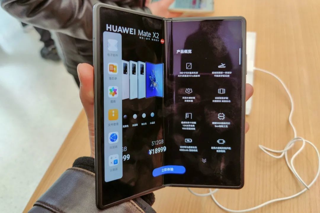 折叠屏手机好用吗 为什么三星折叠屏手机没有流行 