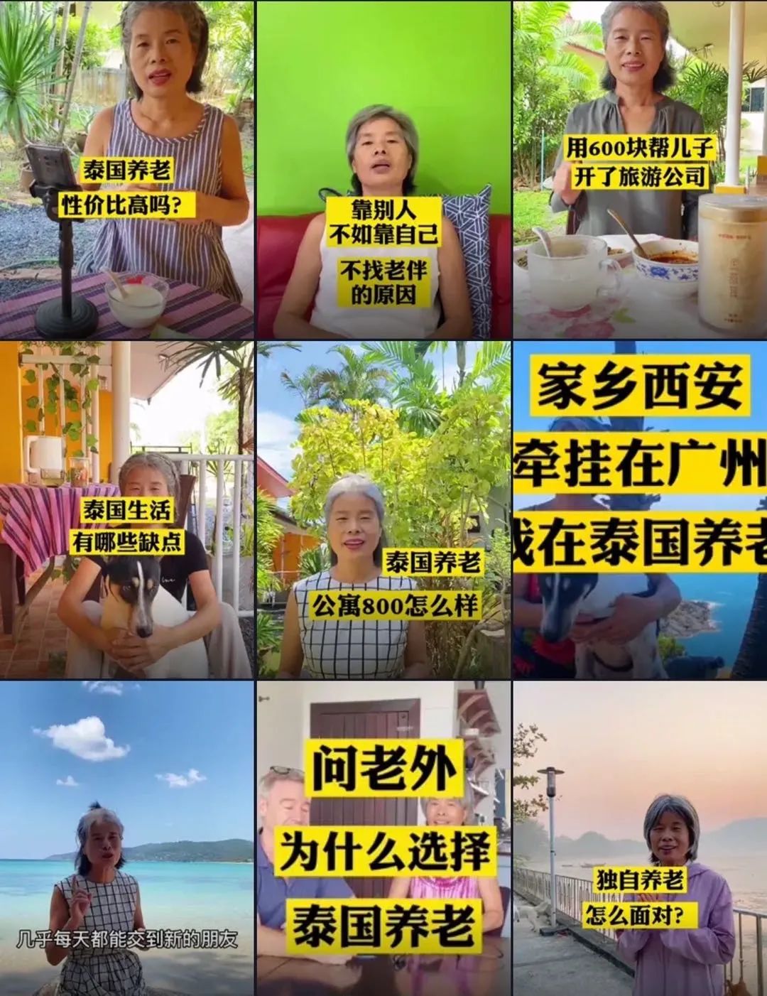 泰国养老“乌托邦”?你想多了_凤凰网