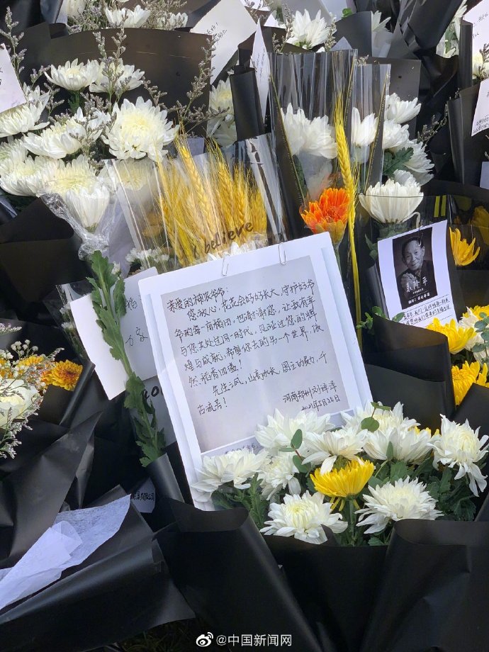 市民写给袁老的留言看哭了 我们的心里话，您听见了吗？