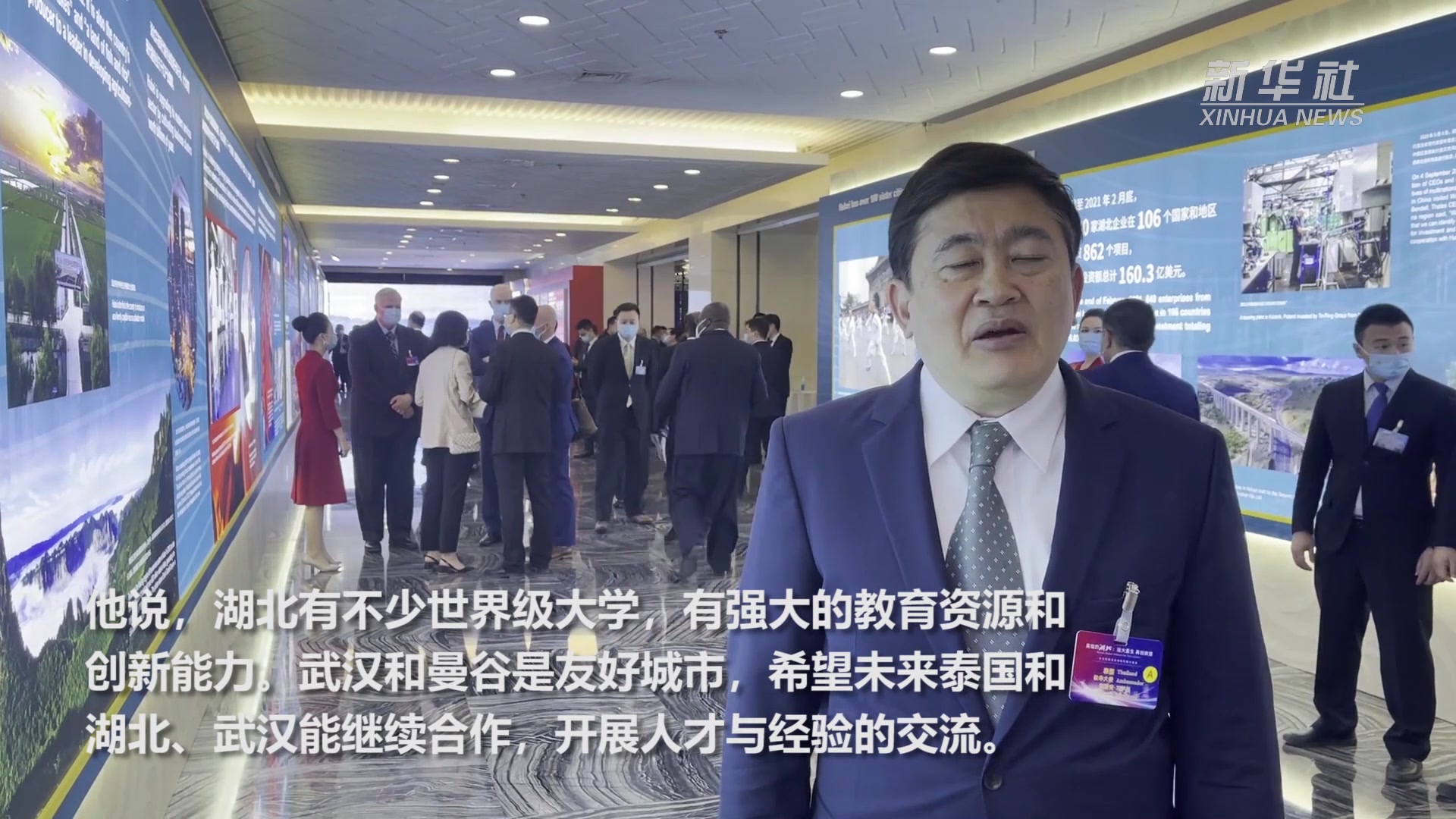 大使们眼中的湖北是啥样?_凤凰网视频_凤凰网
