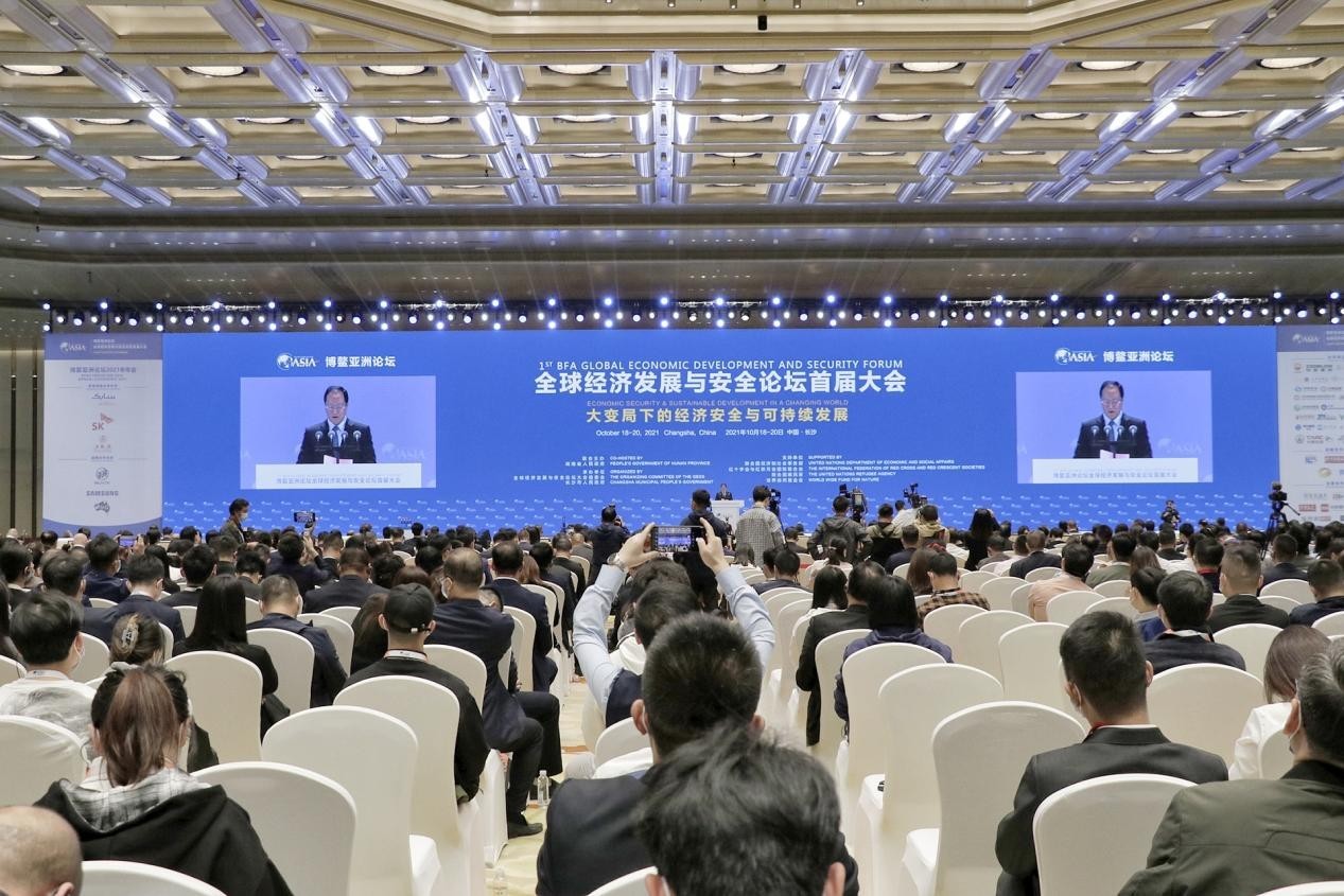 赋能数字健康 ， 中食安泓闪耀博鳌亚洲论坛全球经安会