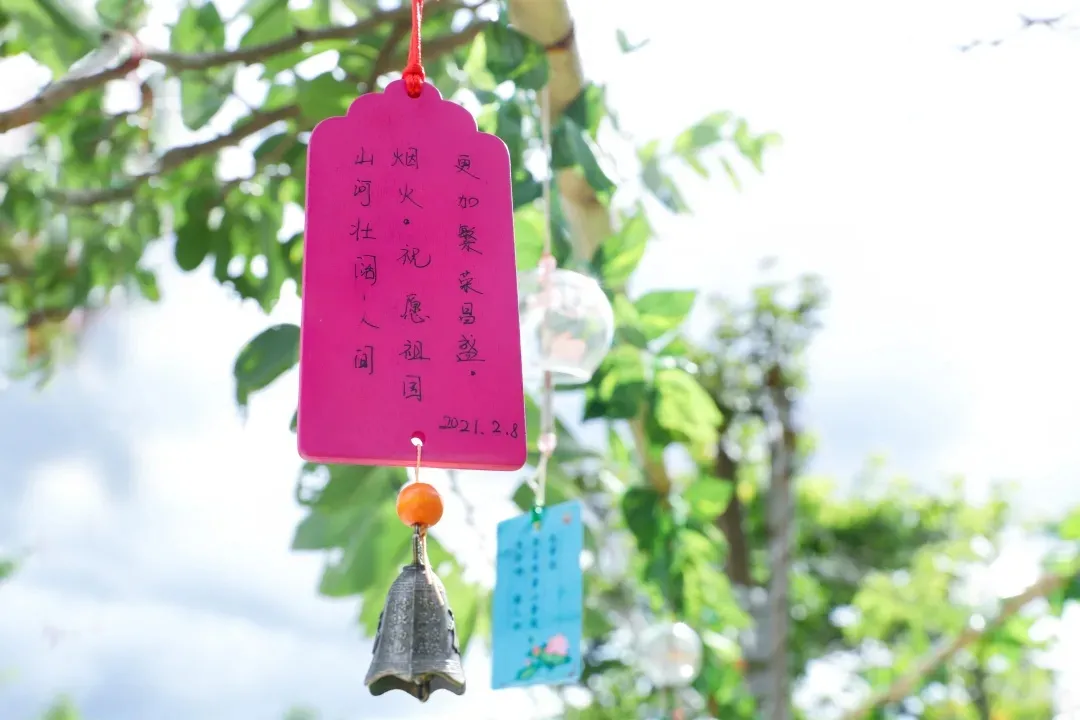 观音山这条惊艳时光的风铃许愿长廊,藏着的是诗和远方!