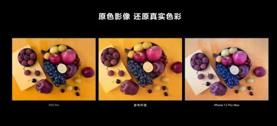 华为像素排行_高分辨率华为P50泄漏,十分独特的后置摄像头
