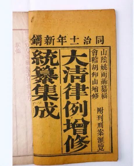 为何清朝亡了100年后 《大清律例》还在香港实行_凤凰网历史_凤凰网